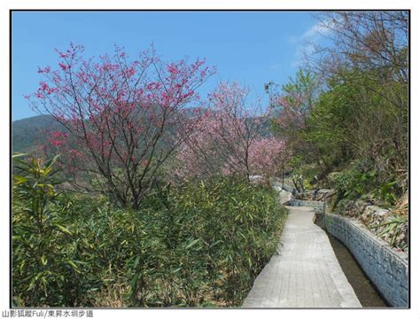 東昇水起|【台北市】東昇步道